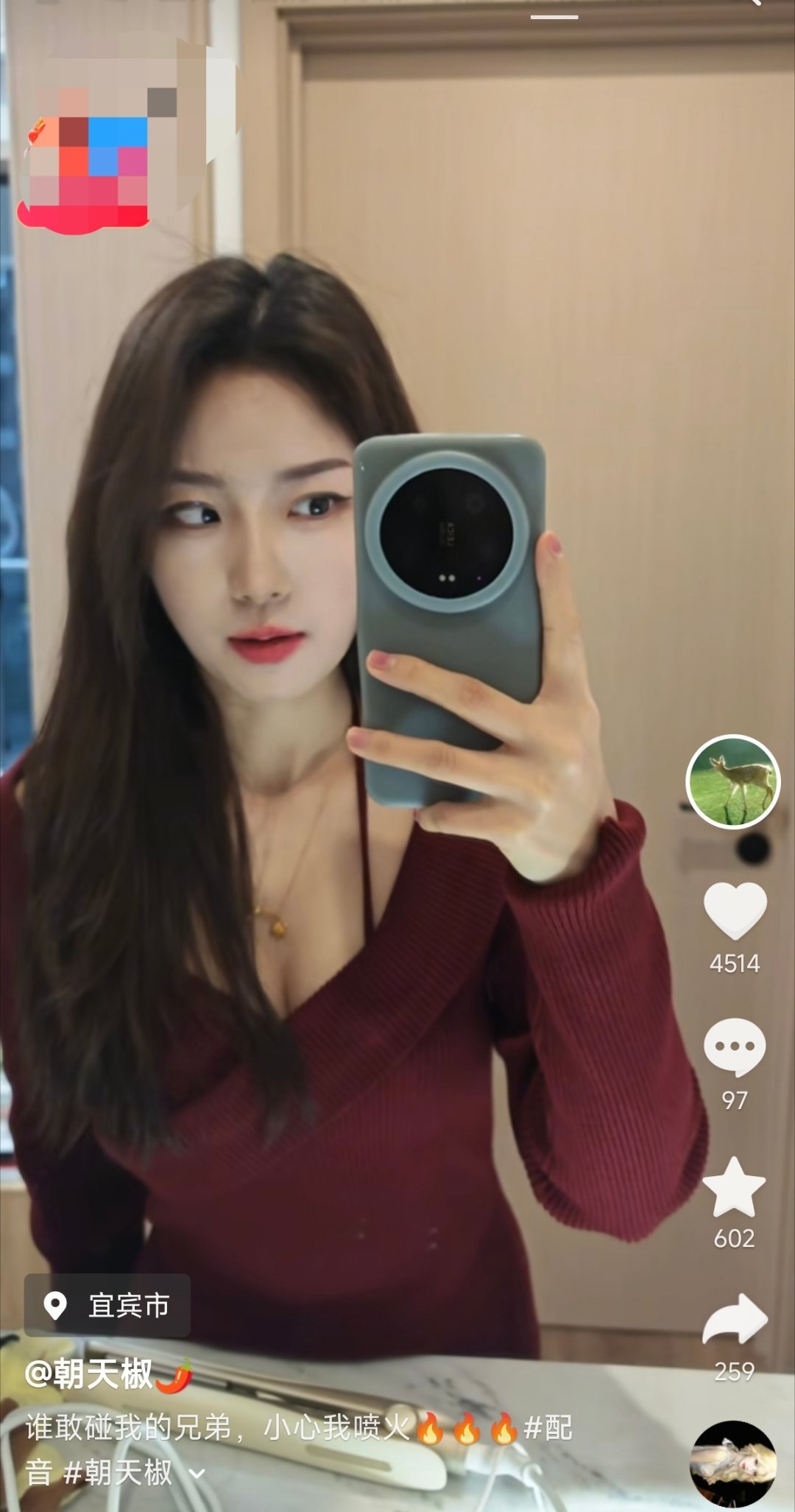 这是什么手机？你认识吗？ 