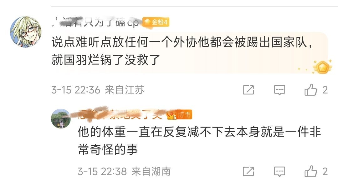 hold on hold on，湾湾印尼小马要当真了 