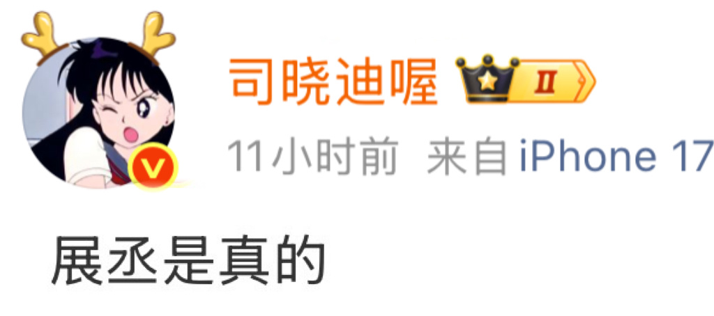 分享图片 