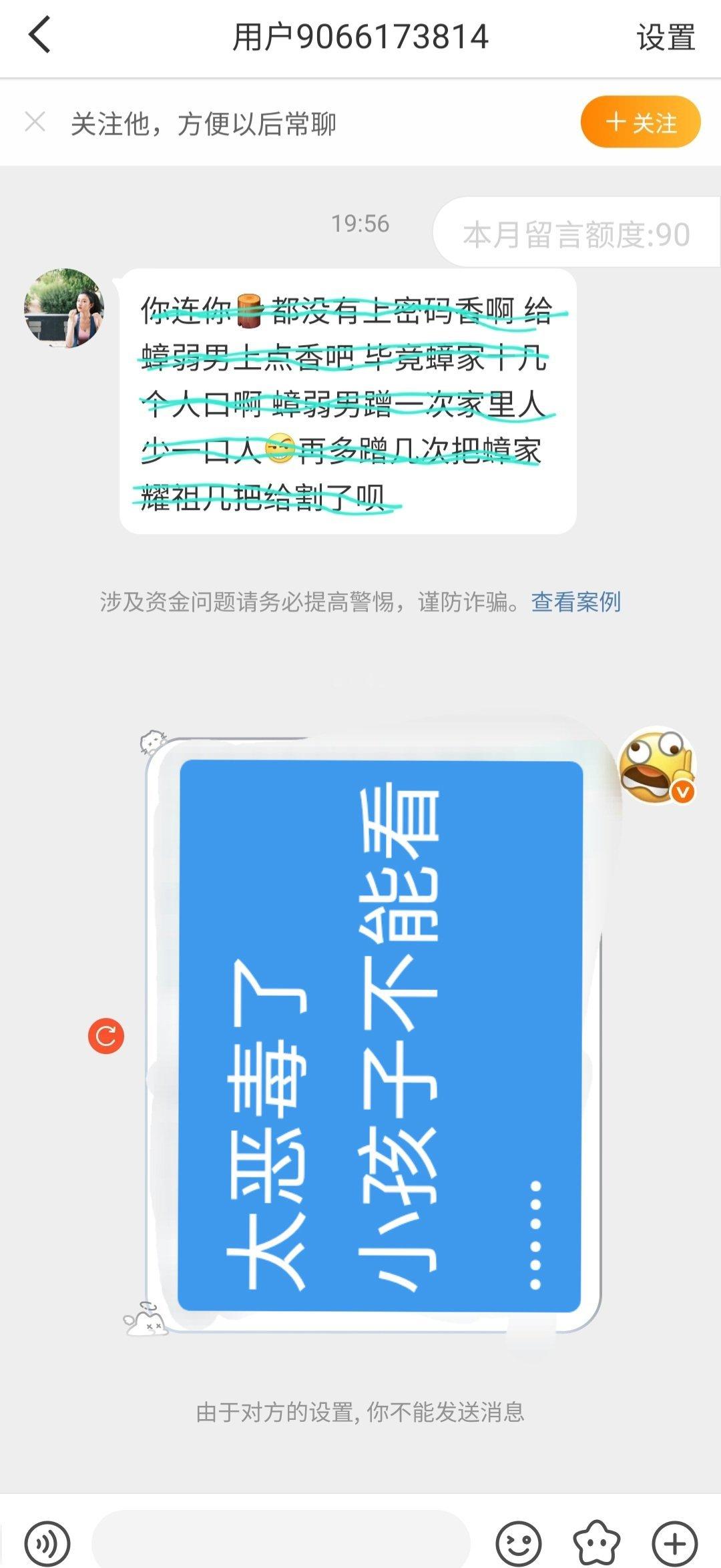 其实我有阳光玉玉症，你不要欺负我好吗，我的心已经伤透了，额如果你欺负我的话我就会