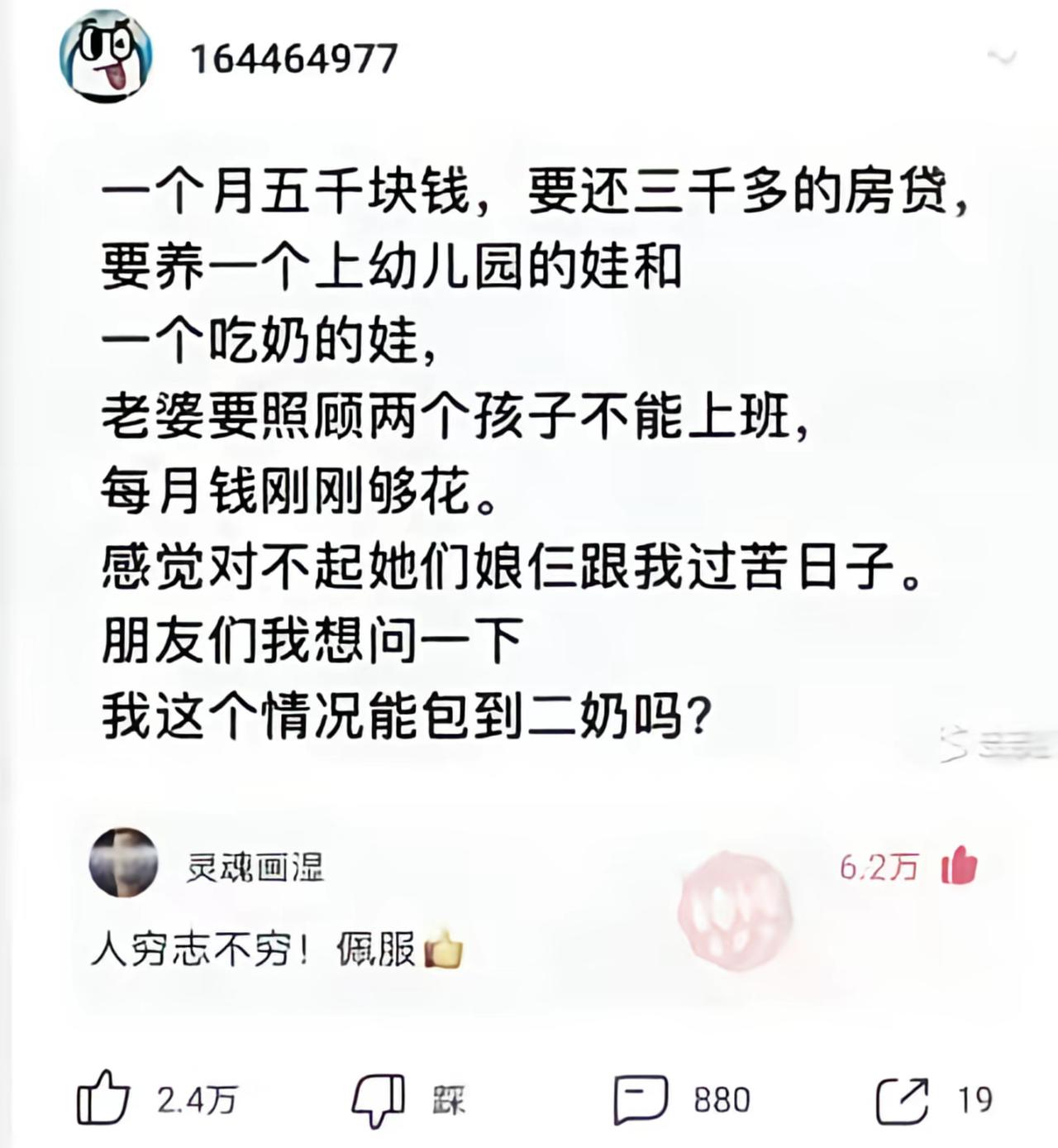 做个梦吧