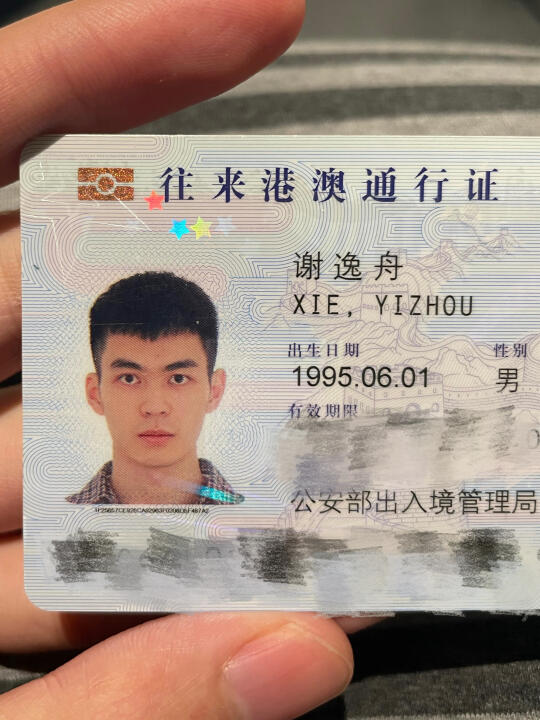 30岁的证件照