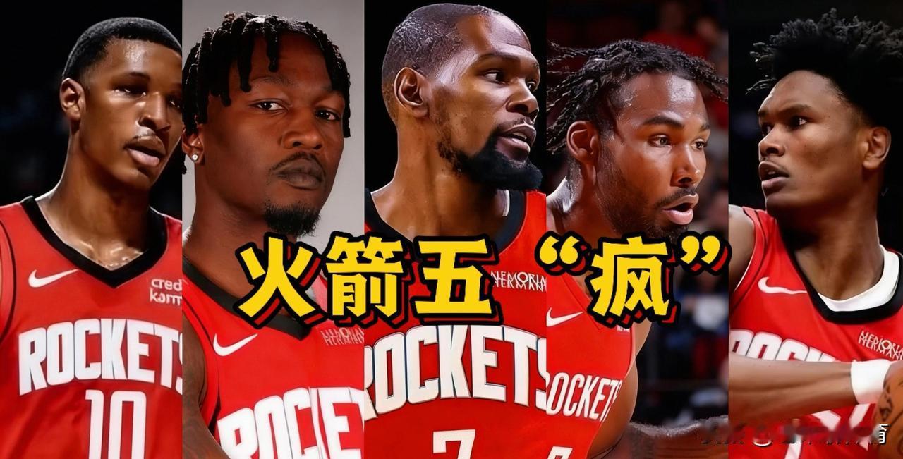 火箭这个“五锋”阵容看着吓人，实际上啥也不是！
今天火箭对阵尼克斯的比赛中，火箭
