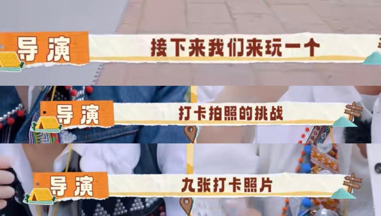 敢不敢真的给碗盆拍成恋综 ，梧桐你又慢我一步 