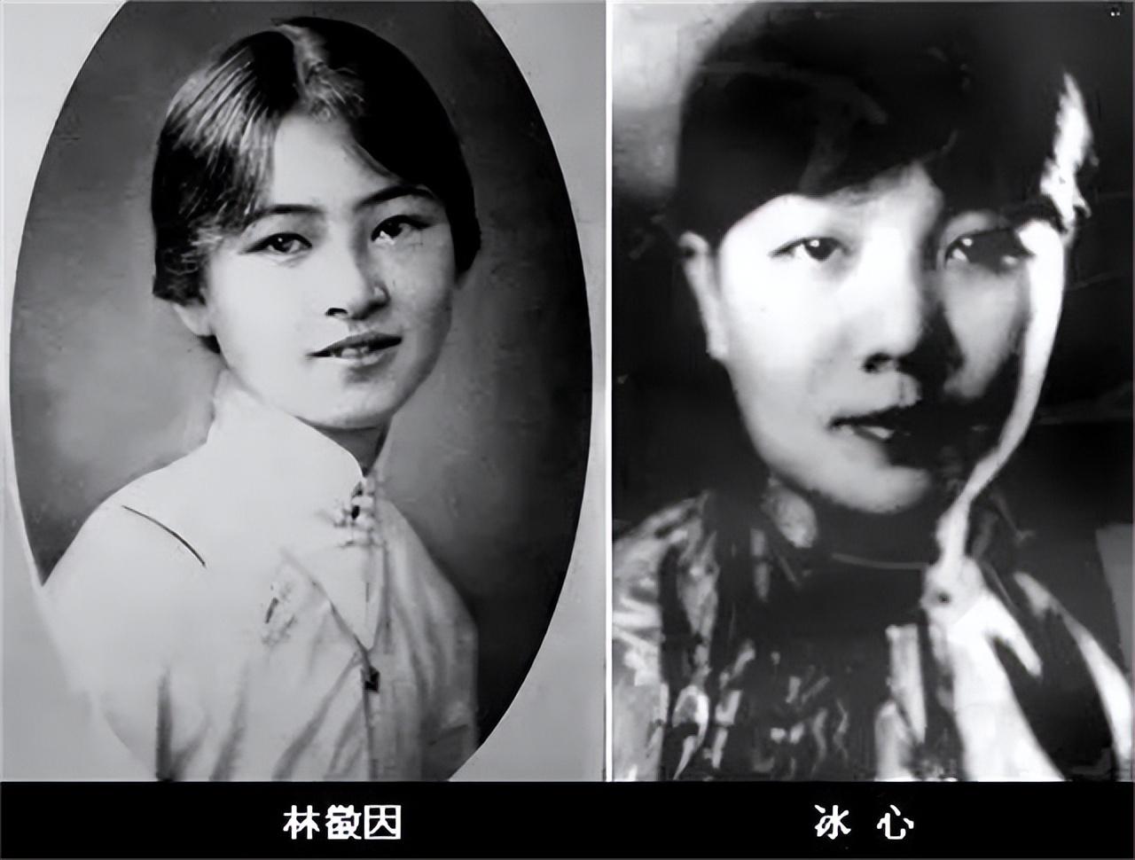 [微风]1933年，冰心公开发文讽刺林徽因是个喜欢被男人围绕，有伤风化的女人。林