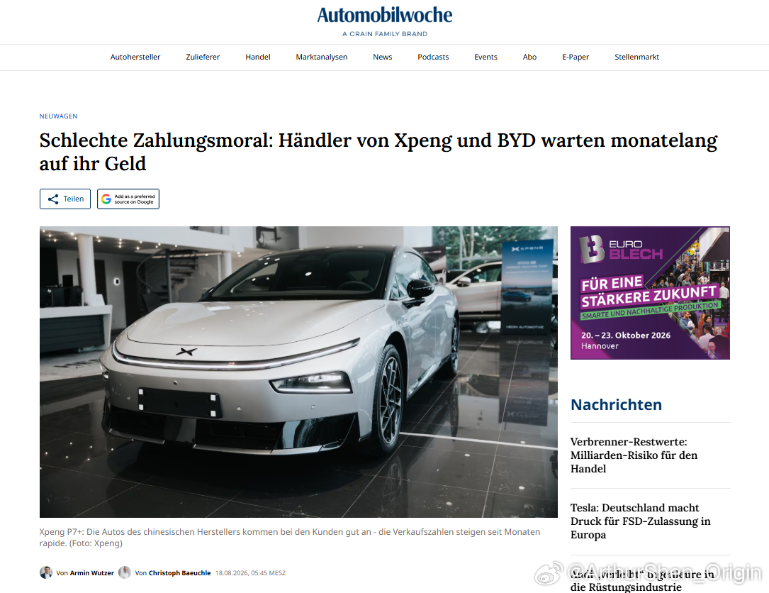 欧洲汽车市场 根据德国媒体《Automobilwoche》和多家欧洲媒体的报道，