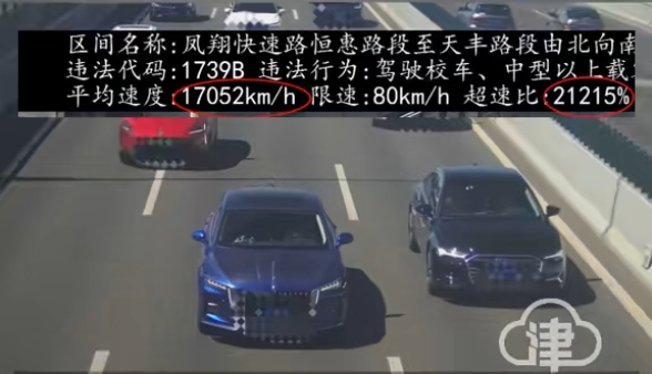 好家伙，14马赫的速度[费解][费解][费解] ​​​