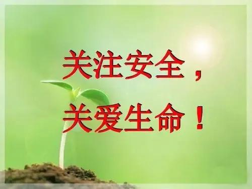 安全需要影响力

影响力宛如无形的纽带，串联起安全意识与实际行动，而“影响有影响