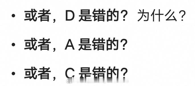deepseek 房东问了豆包后打算给我涨租 啊对吗对吗？噢对的对的不对不对区别