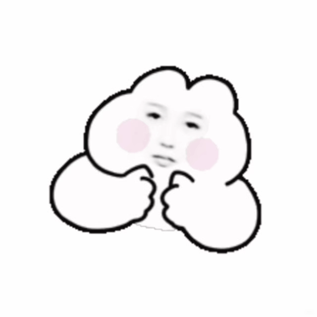 可爱捏🫶🏻 