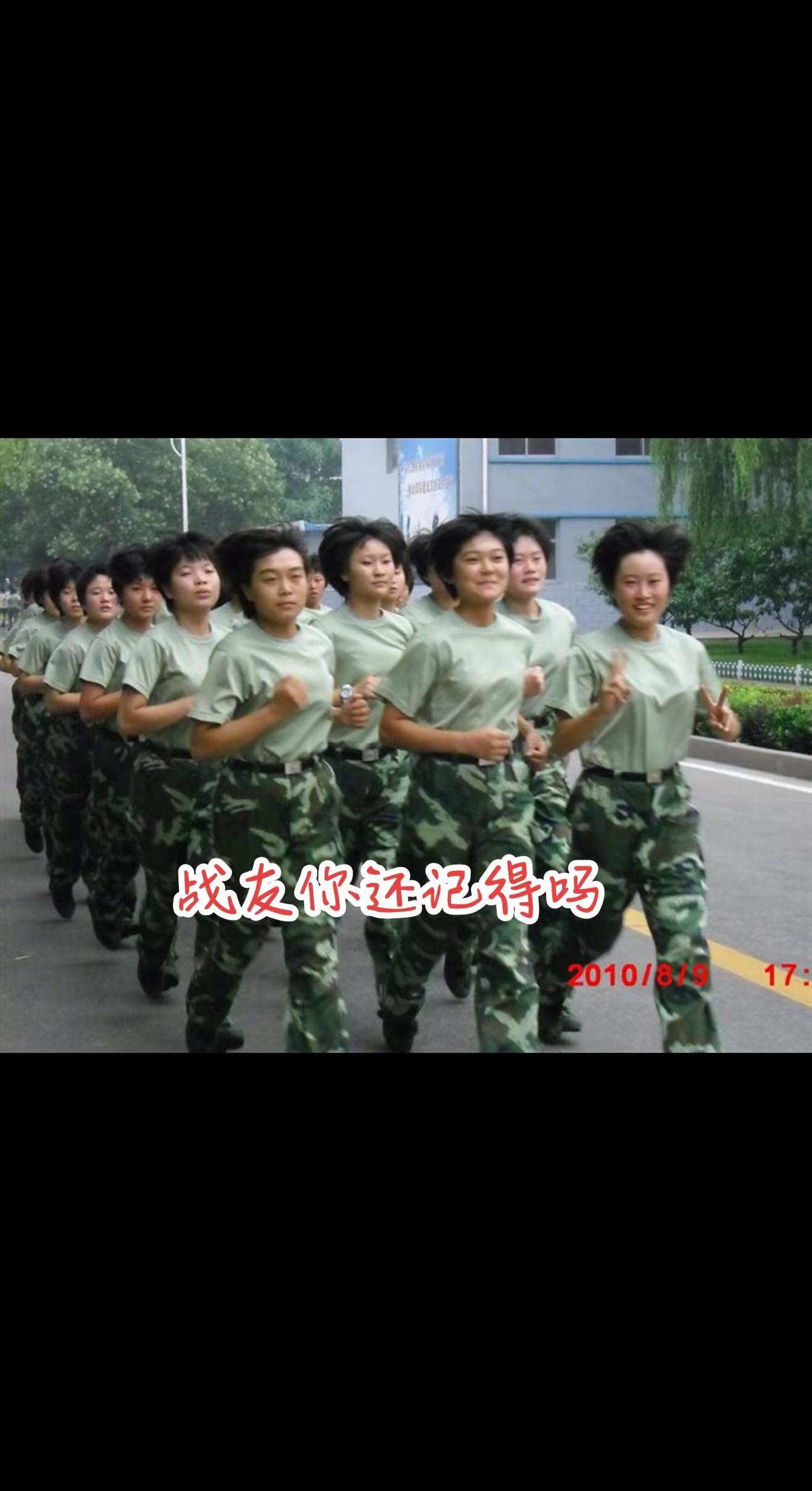 战友们还记得我们一起出早操吗。战友情
