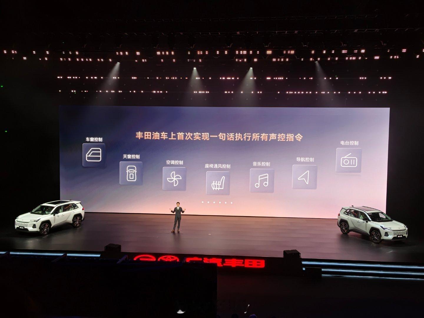 全新换代威兰达搭载全新一代智能语音助手，这是丰田油车上首次实现一句话执行所有声控