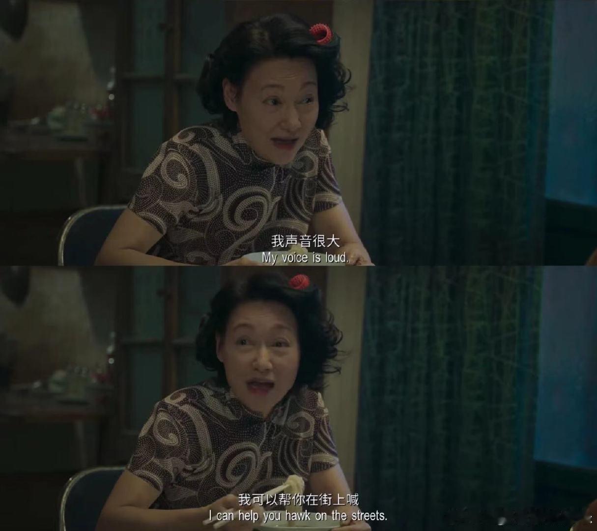 刚看完《水饺皇后》，惠英红那段粤语独白在我脑子里挥之不去。她饰演的红姐表面上斤斤