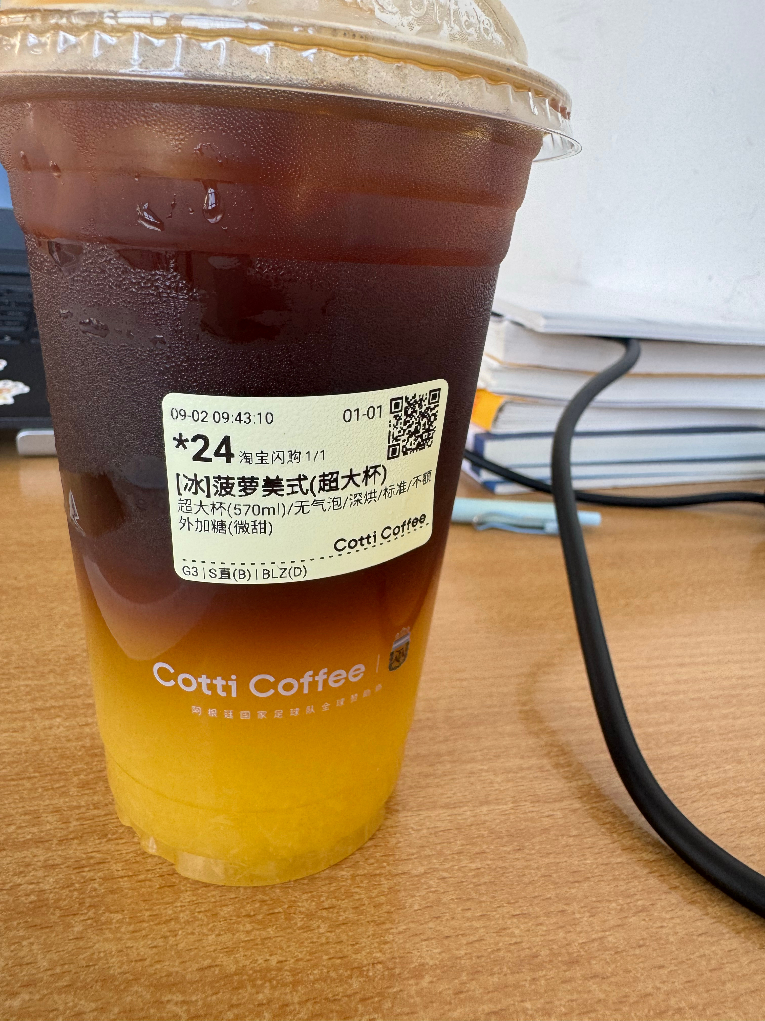 杨幂库迪咖啡全球品牌代言人杨幂淘宝闪购代言人 每天一杯库迪[奶牛猫] ​​​