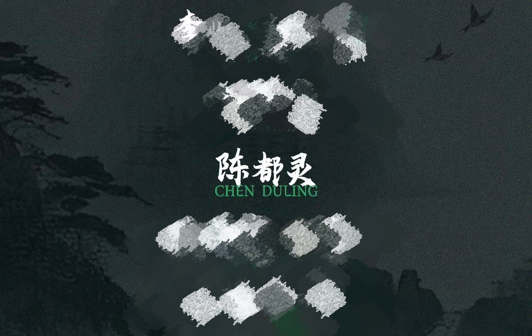 啊啊啊啊，期待陈都灵贺小凉