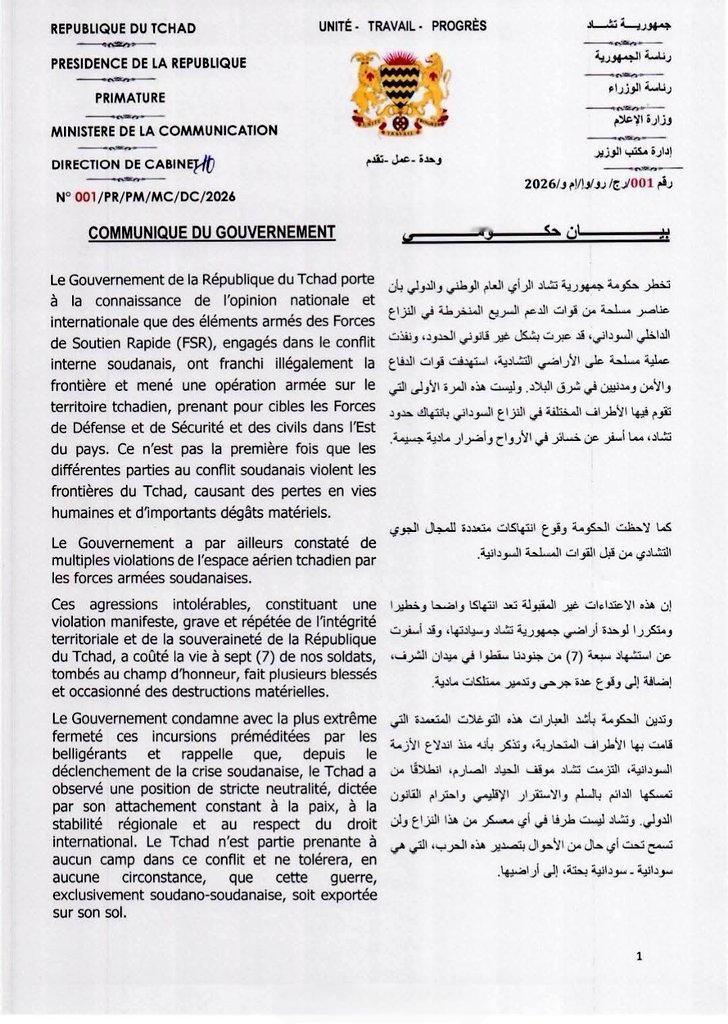 乍得政府发表声明称，苏丹叛军“快速支持部队”对乍得发动了一次地面入侵，杀死7名乍