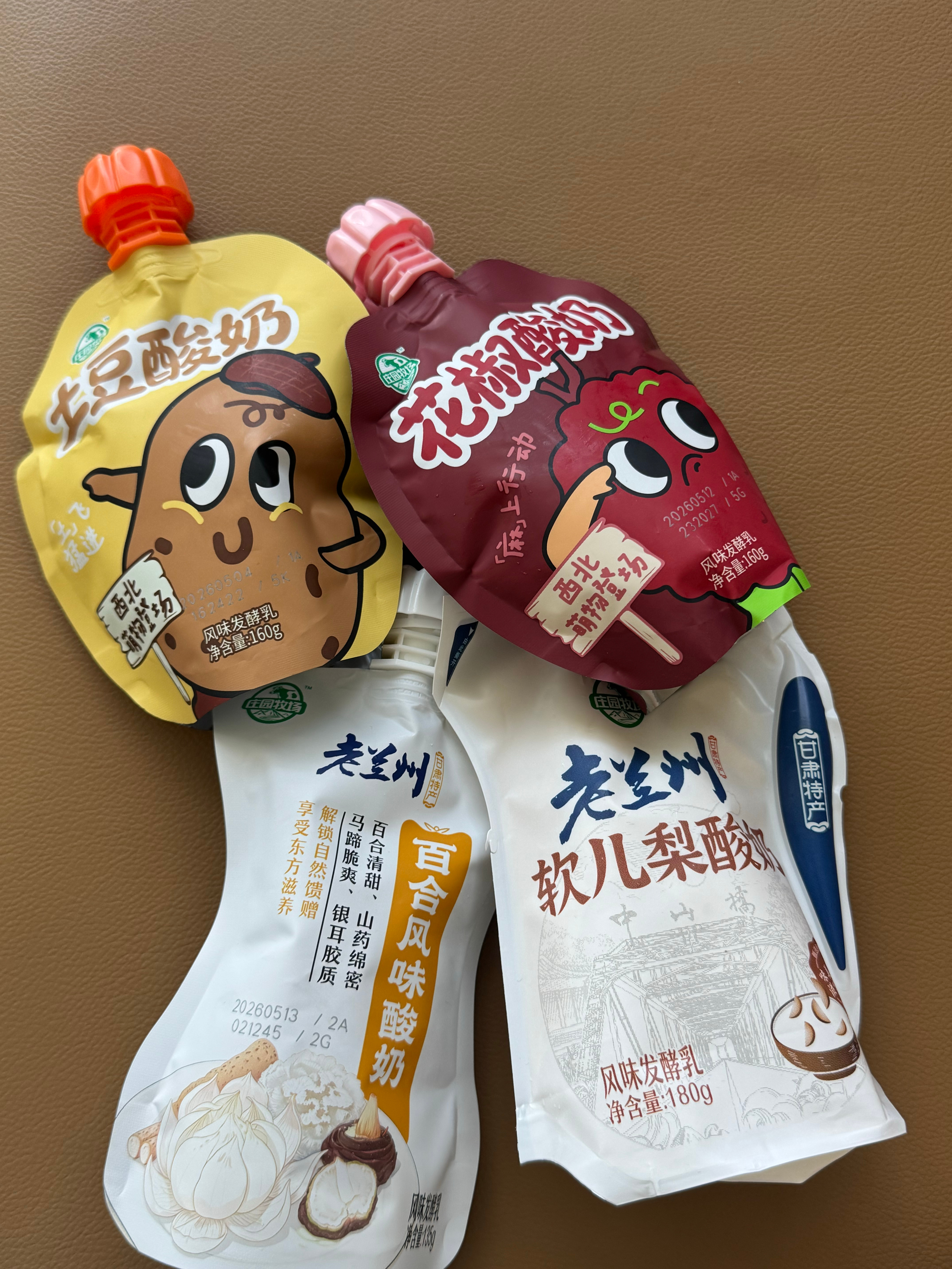 有点喜欢兰州 兰州