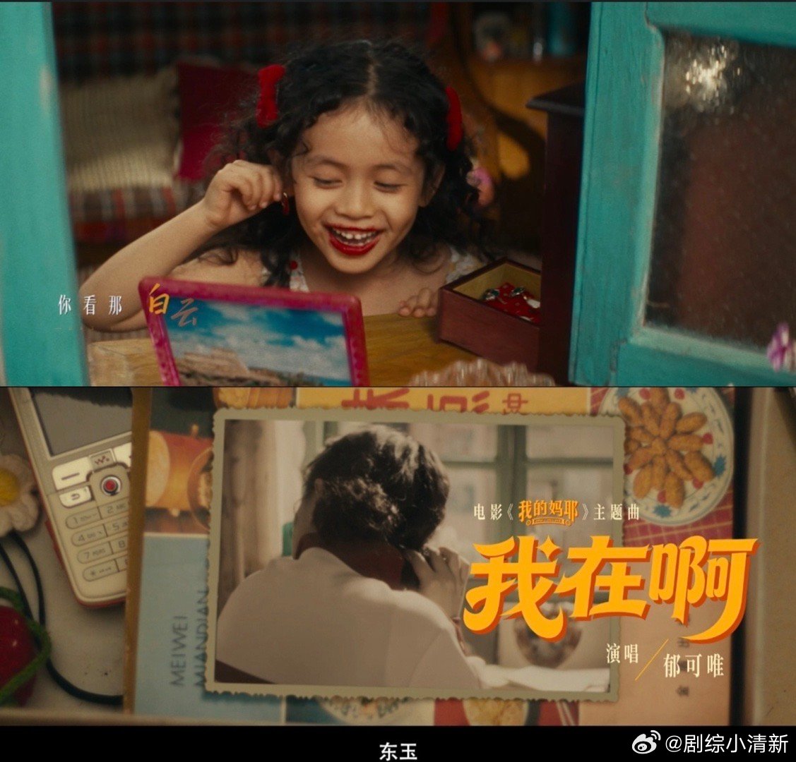 我想她的每一个瞬间她都在是吗 李东玉的日记被翻出来的时候，她活过来了。不是真的活