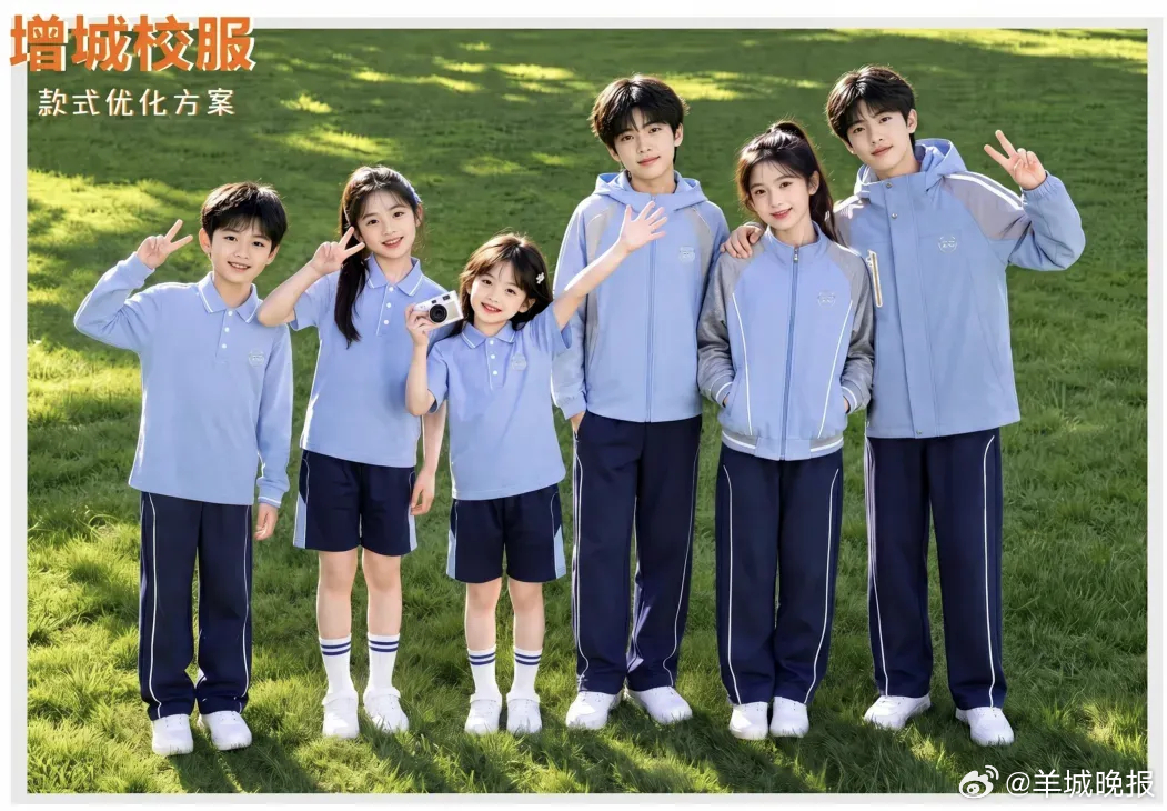 【#广州增城官宣统一校服#，黄埔、番禺跟进？各区选什么款式？】10月12日，广州