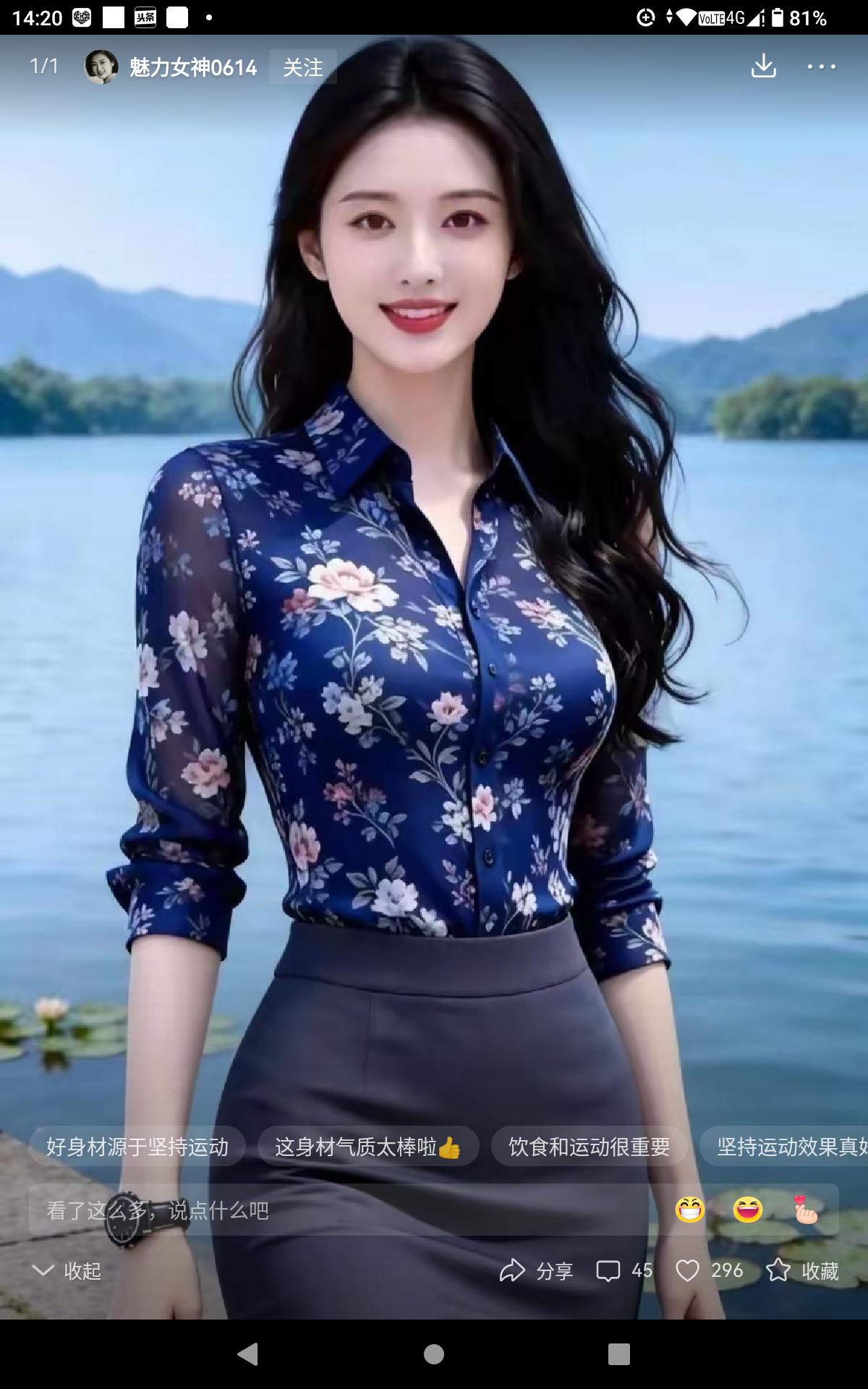 什么样的女孩可以被称为美女就这样的女人就是女人中女人！好看美美美！！！！！