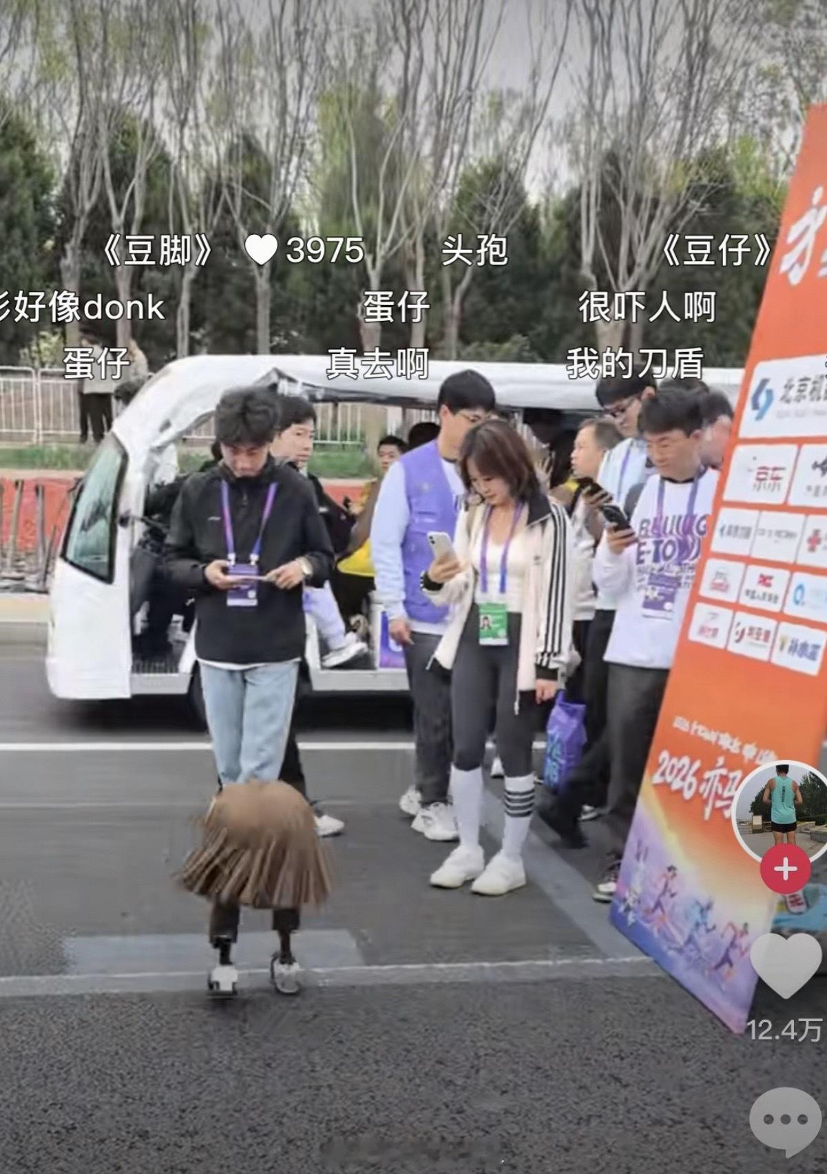 豆包变豆脚了？我之前刷到的魔改版豆包怎么还有机器人 等ai统治世界了，豆包大王要