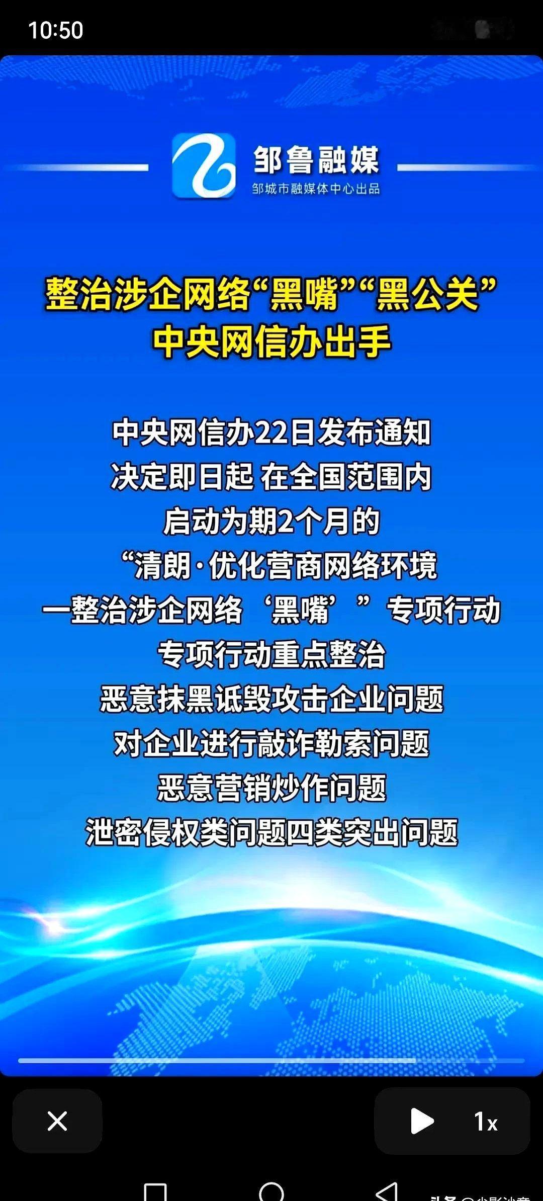 终于消停了，口出狂言的某人被关小黑屋半年，有人立刻道歉了。

最逗的是那位企业家