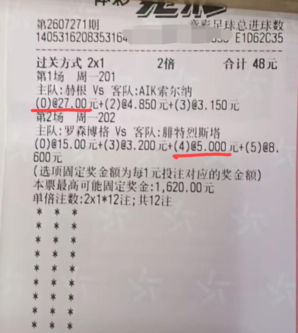 这绝对是高手！他是蒙的成分高一点？还是有一定的技术？
昨天的这两场比赛，如果打的