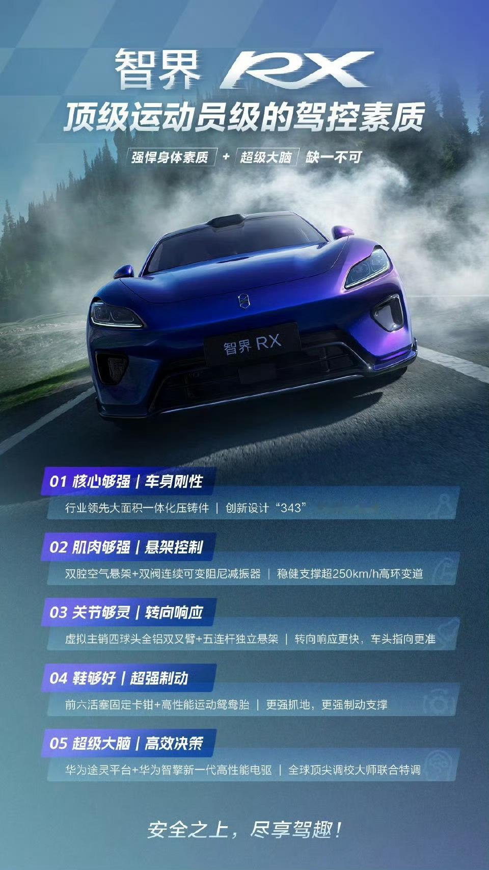 赵长江称不买L3就像当年不买5G手机现在入手L3智驾，感觉就跟当年最早买5G手机