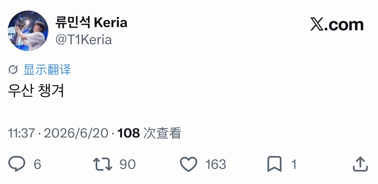 小岷 黑X更新🐶：记得带伞（贴心小狗） 