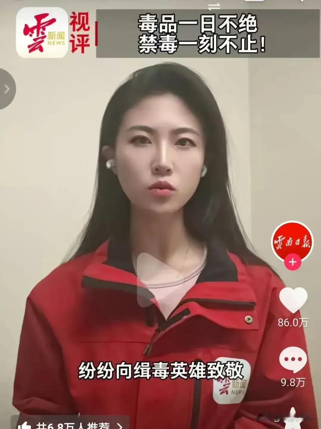 我有预感缉毒英雄将迎来大变化！

那些藏在阴影里的守护者：张凌峰25年破900余