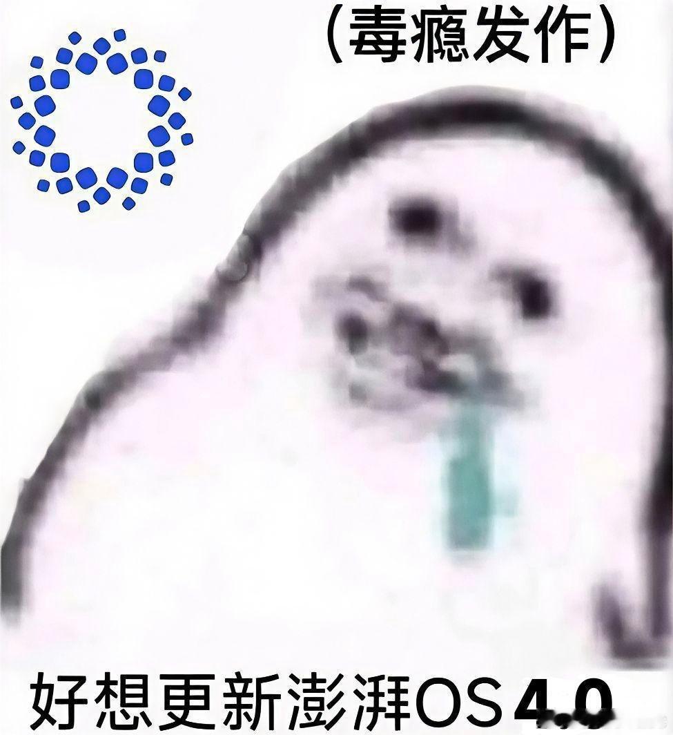 小米澎湃OS4