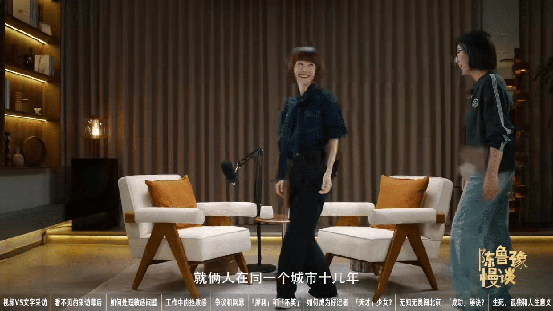 陈鲁豫对谈易立竞这可是两大名嘴的梦幻联动！易立竞的问题一向犀利直接，鲁豫访谈经验