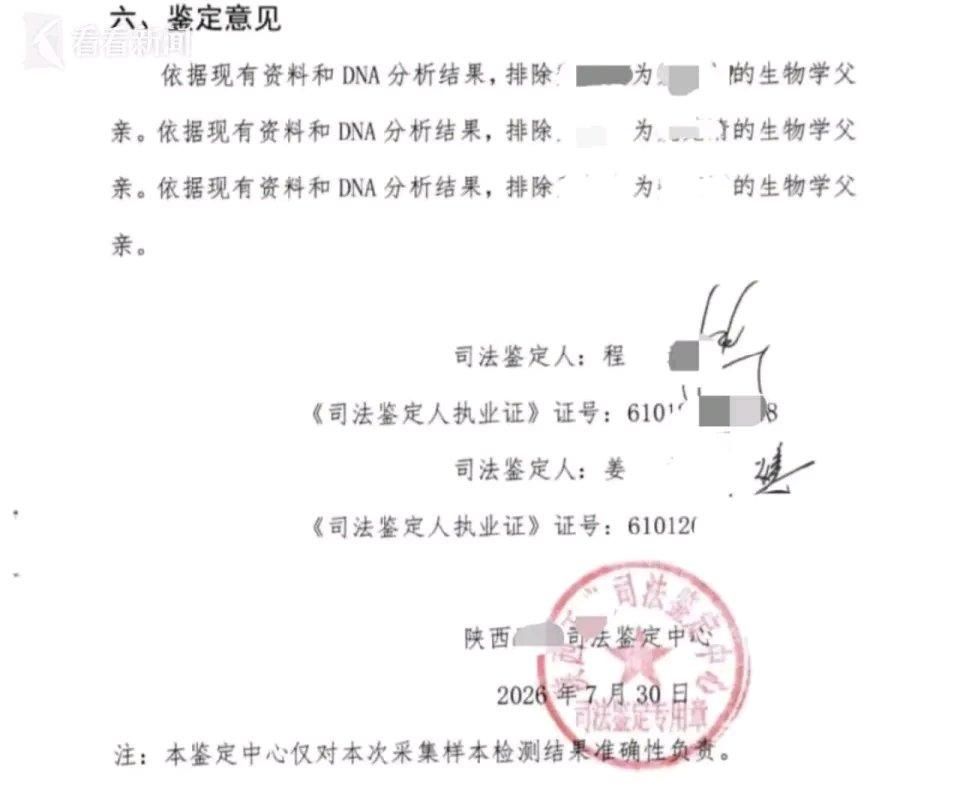 这宁波男子的遭遇简直比电视剧还离谱！刷个新闻都能刷出自己的“狗血剧情”，一鉴定3
