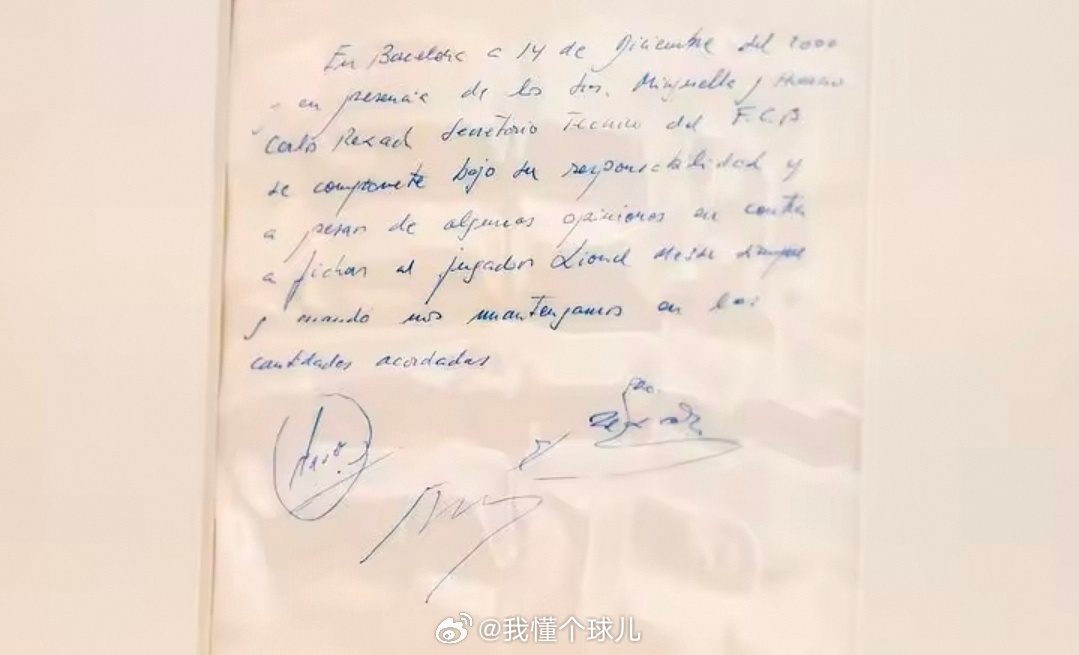 雷克萨奇采访爆料：豪尔赫差点带走梅西，酒吧餐巾纸上写下的承诺改写历史《奥莱报》刊