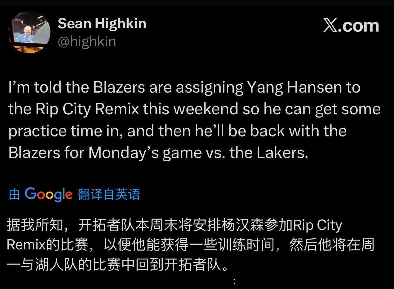 跟队记者：开拓者将下放杨瀚森至发展联盟锻炼，11月4日主场对湖人前再让他回归。这
