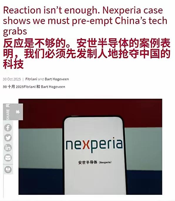 澳反华智库：“我们必须先发制人，抢夺更多的中国科技企业”。
作为一家长期反华，并