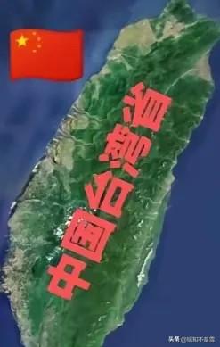 最后台湾的回归可能会有三种方式，目前看来，第三种可能性最大，因为武力统一以及被动