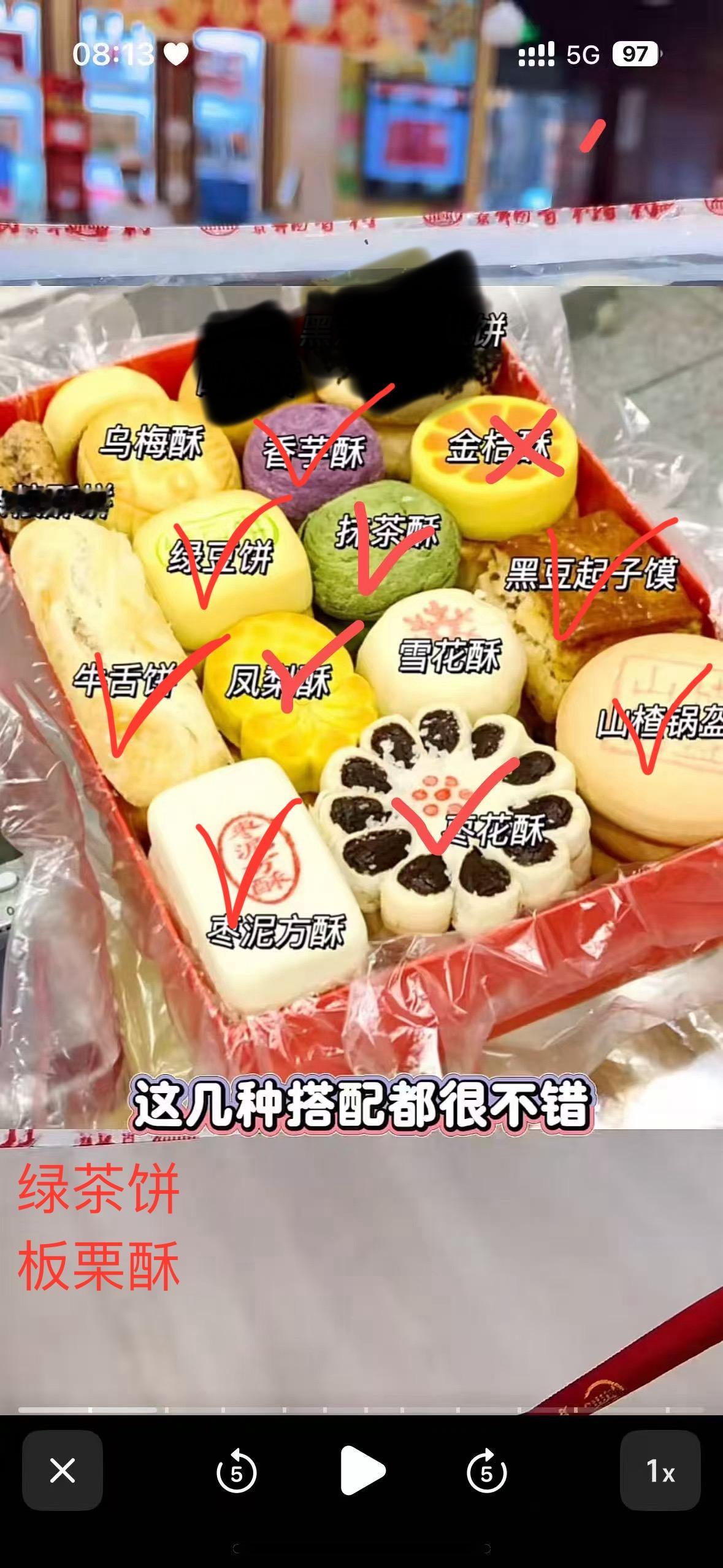 好吃好吃😋 