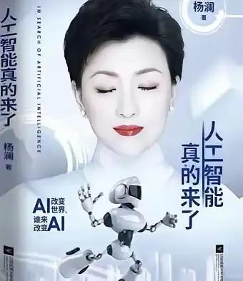 不管你信不信，2026年预计将出现八大现象：

1、2026年起，年龄将不再是犯