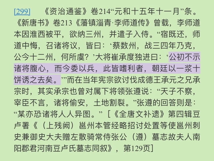 一浆十饼，有干有稀，大家满意。怎么没有像三瓜两枣那样成为固定词汇流传开来[柯基]
