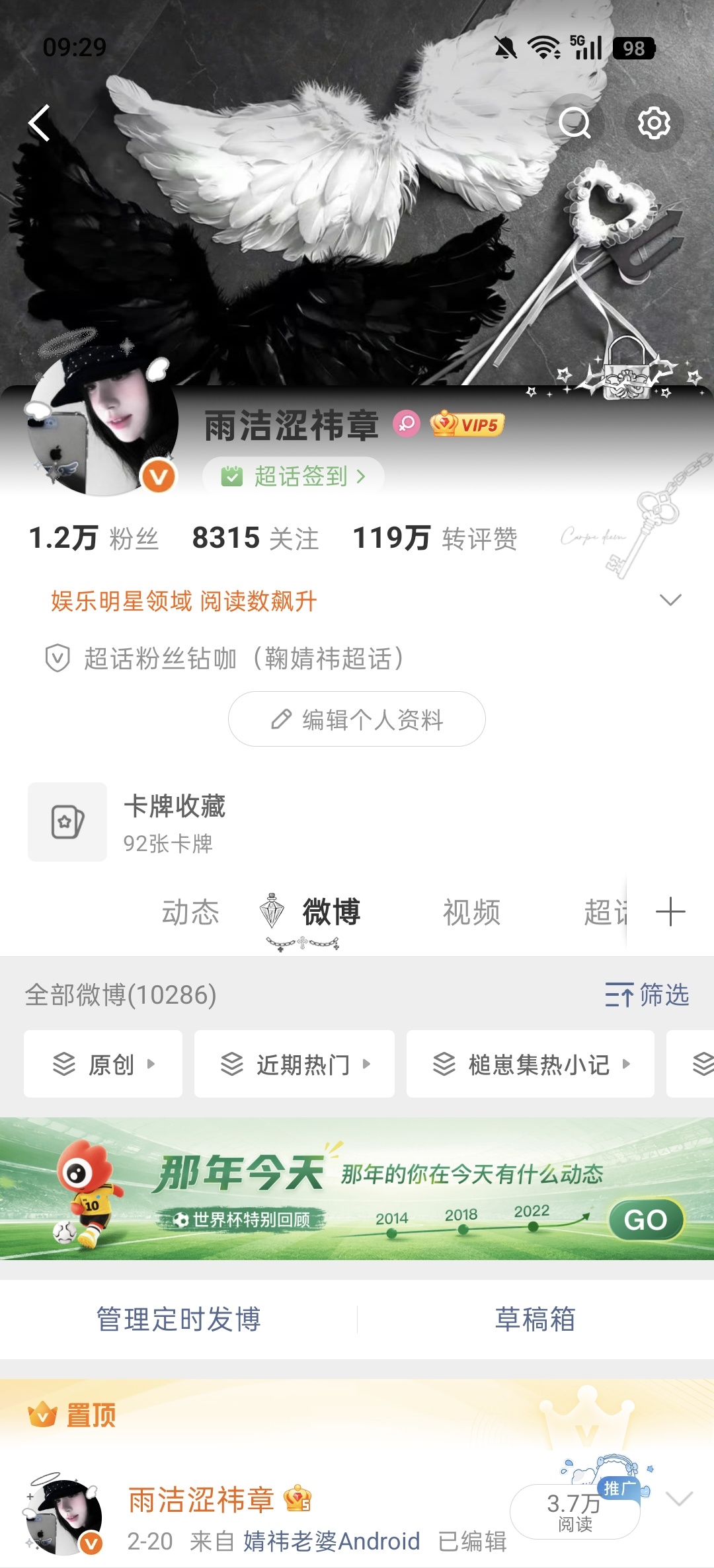 七月最后一天来和我互动吧 