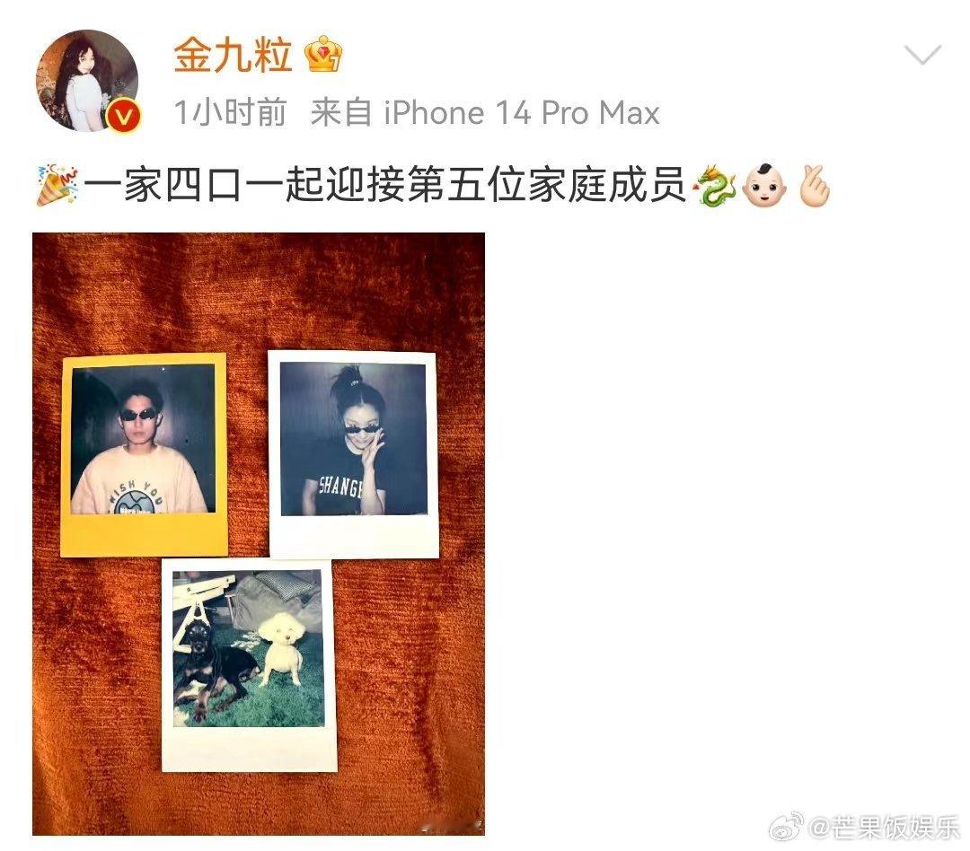 田嘉瑞为金靖送祝福  这句“恭喜姐姐”我的云之羽DNA狠狠动了！！！#田嘉瑞恭喜