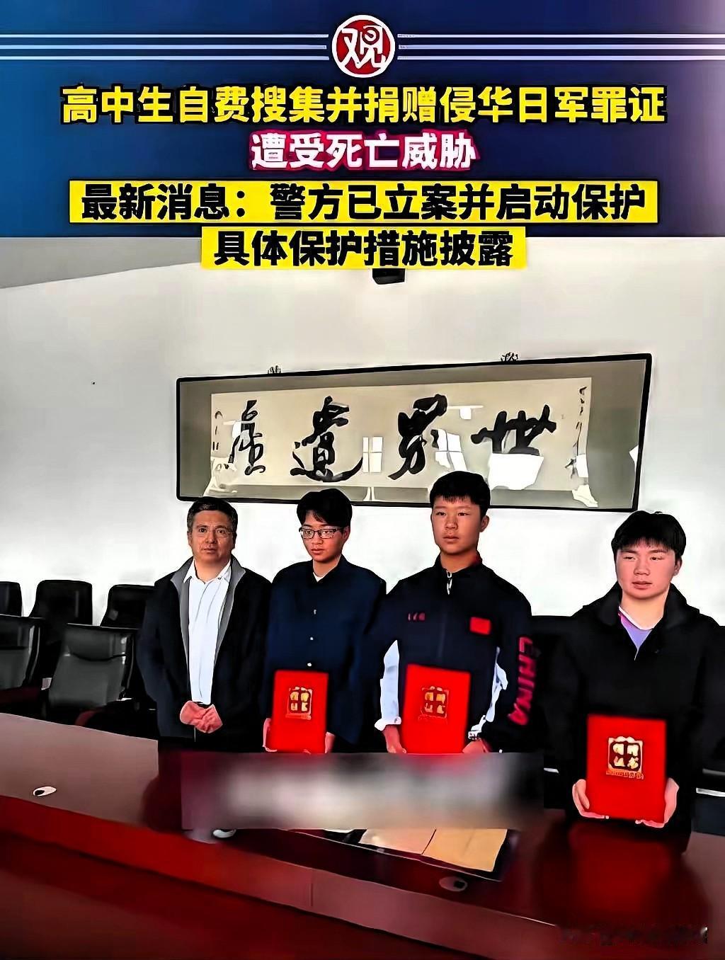 大快人心！少年赤诚守护史实惨遭网暴，三地警方协同出击捍卫正义
 
为各地公安雷厉
