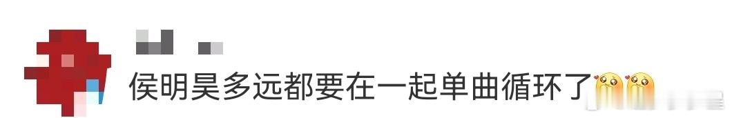 侯明昊一开口，我就被他拿捏住了！《多远都要在一起》现场版也太绝了吧，高音稳如泰山