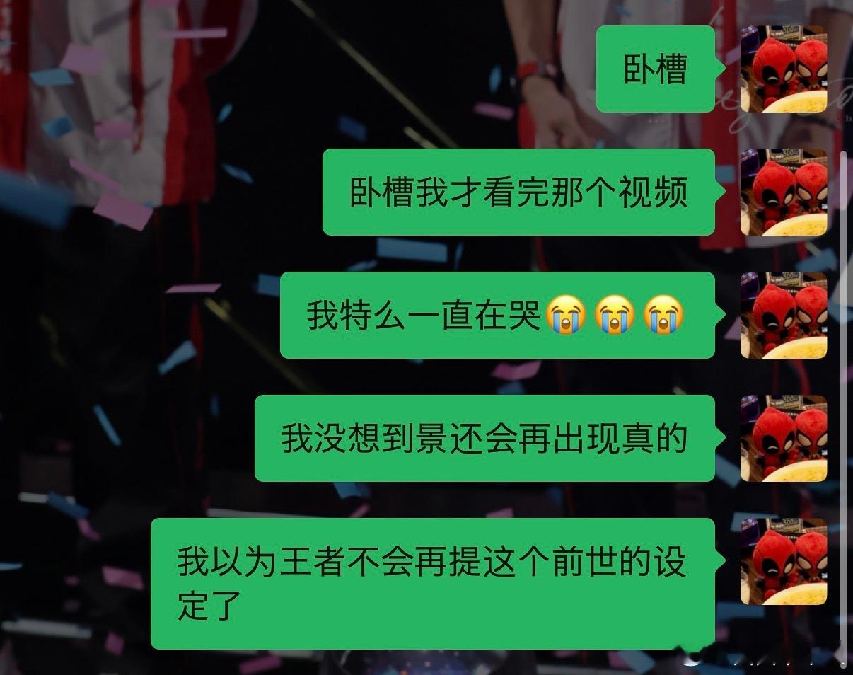 所以我们的命格是有可能的吗…😭 
