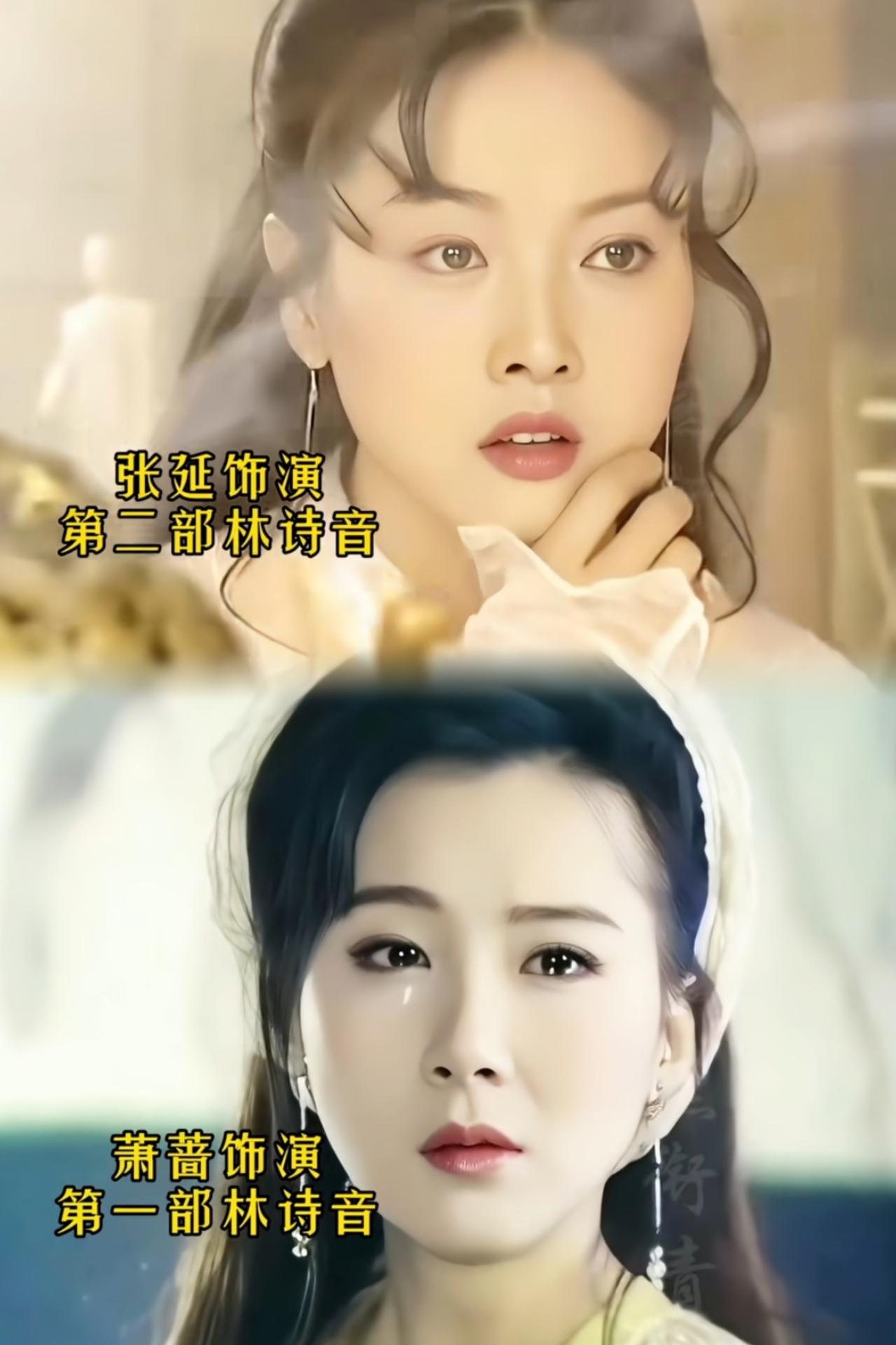 《小李飞刀》中萧蔷、张延版林诗音的颜值风格堪称两种极致，引发持续讨论。
 
萧蔷