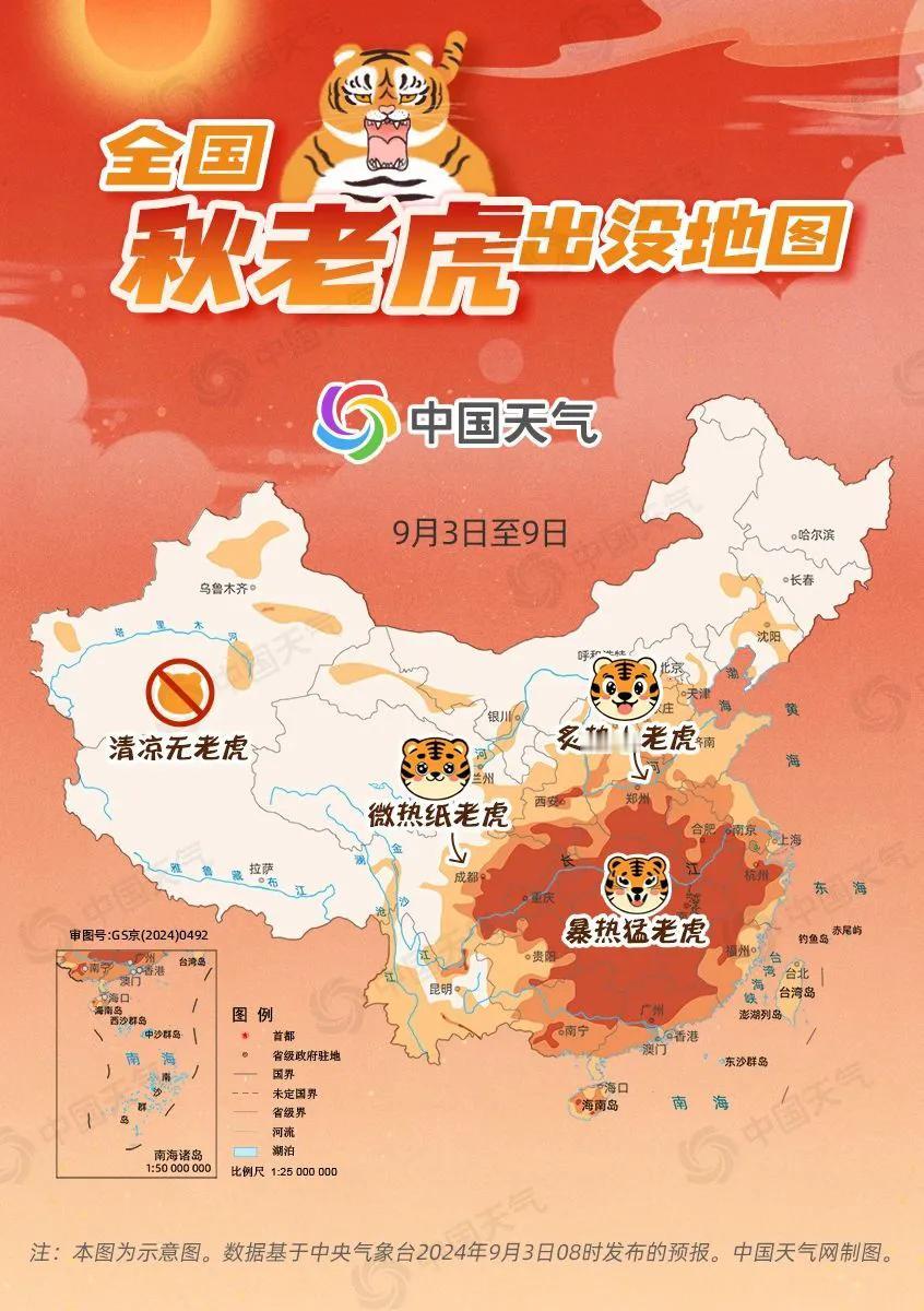 今年这天的确是不正常啊，
热的时间太久了，一点不带给人喘气的，
阳台上许多花的叶