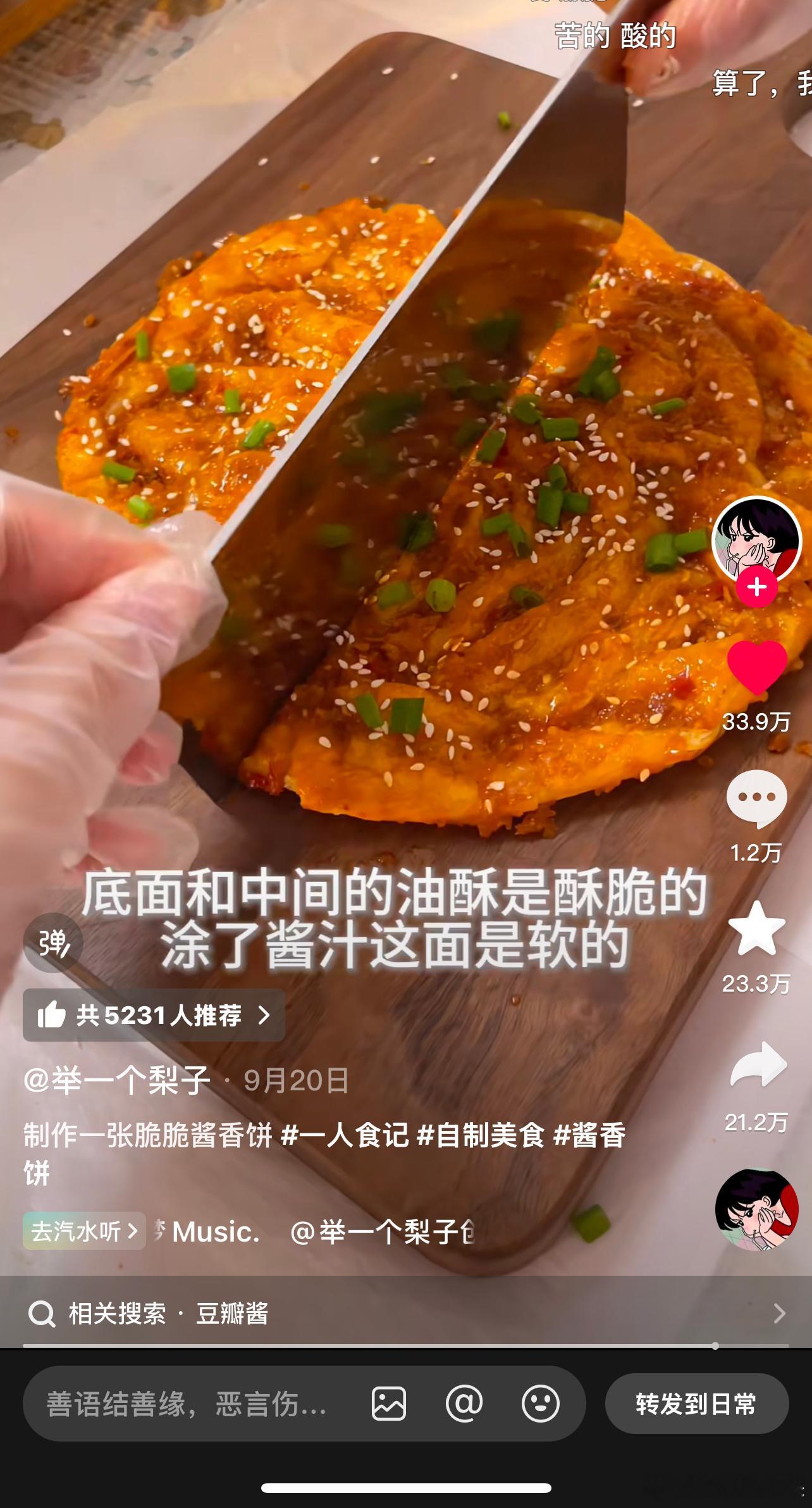 我现在就去买材料！祝我好运[阴险] 