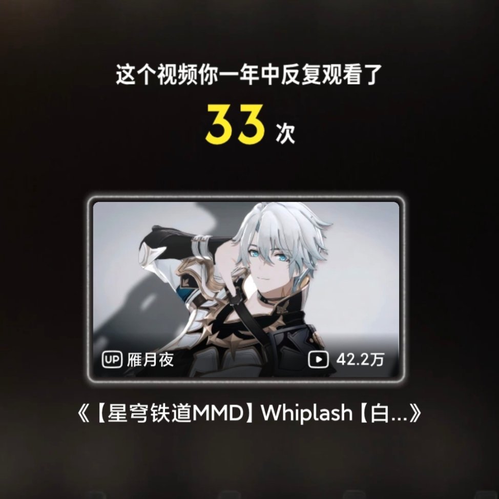 退游的那段时间刷到这个mmd又回坑吃了长达一年的💩 