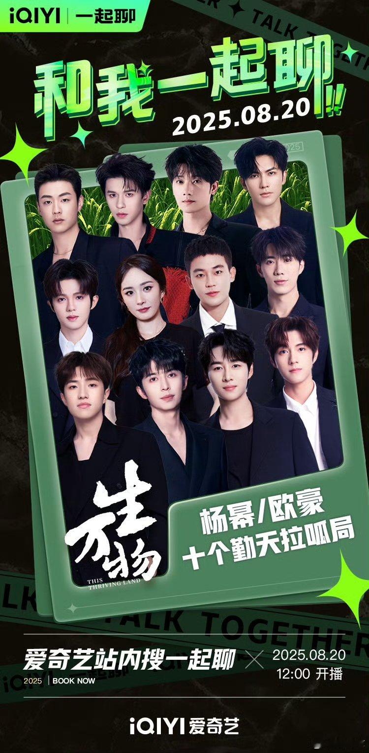 杨幂欧豪十个勤天生万物陪看杨幂欧豪十个勤天陪看 杨幂欧豪十个勤天陪看[流鼻血][
